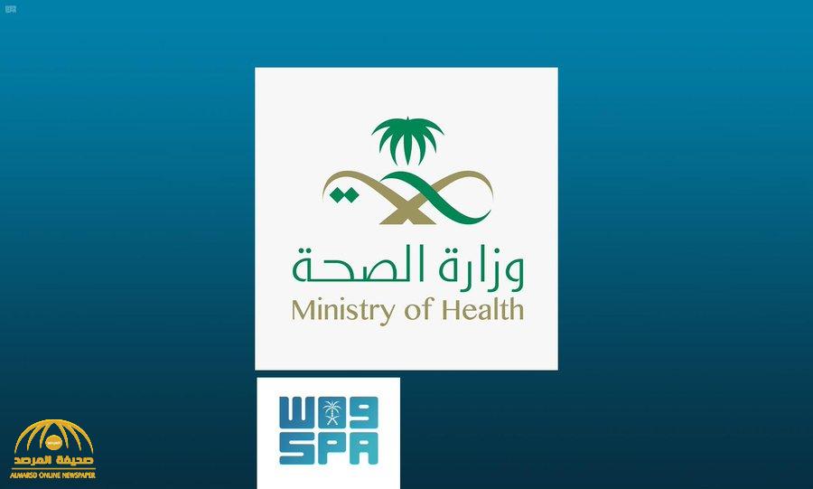 الصحة السعودية تعلن عن  تسجيل 15 حالة إصابة جديدة بـ فيروس كورونا وتكشف عن جنسياتهم
