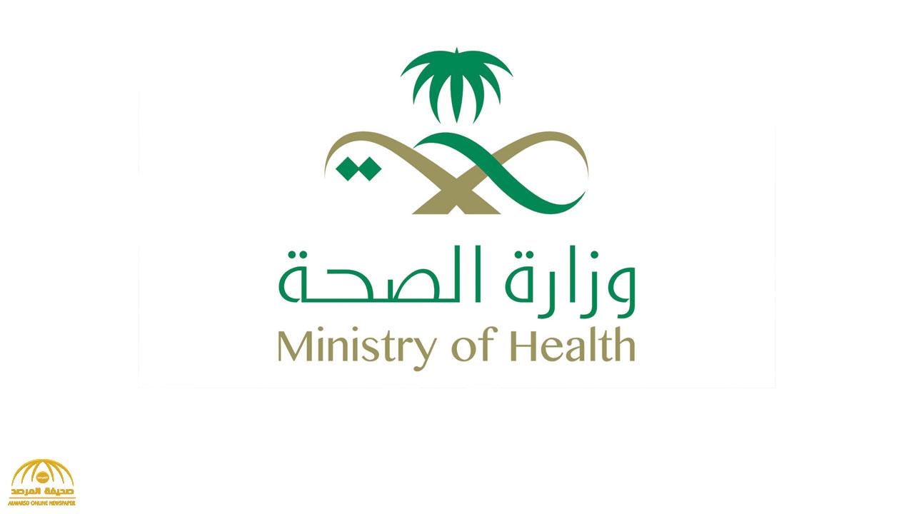 الصحة السعودية تعلن 17 إصابة جديدة بفيروس كورونا وتكشف مجموع الحالات المسجلة حتى الآن