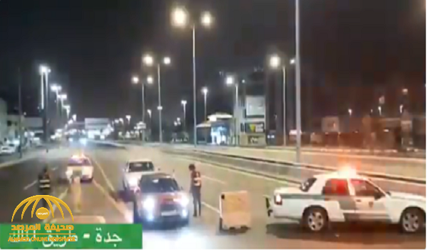 شاهد.. إجراءات التحقق من السيارات المستثناة للتنقل وقت ⁧منع التجول⁩ في جدة