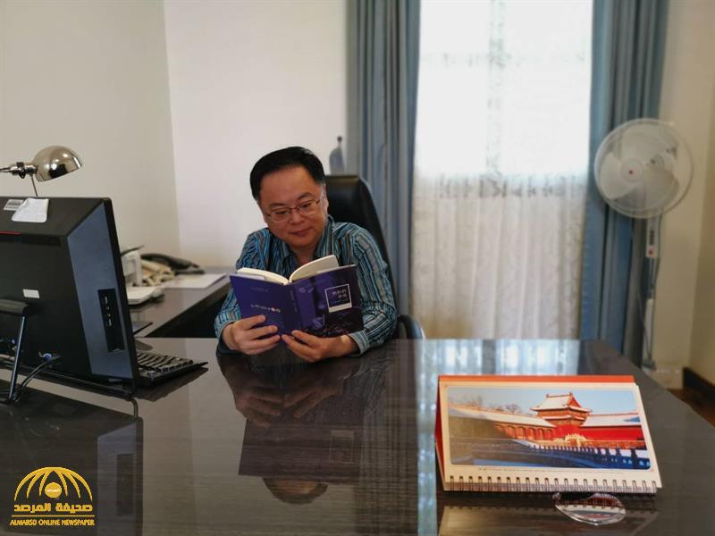 بالصور .. شاهد : ماذا يفعل السفير الصيني بالمملكة بعدما طلب منه وزير الصحة الجلوس في المنزل