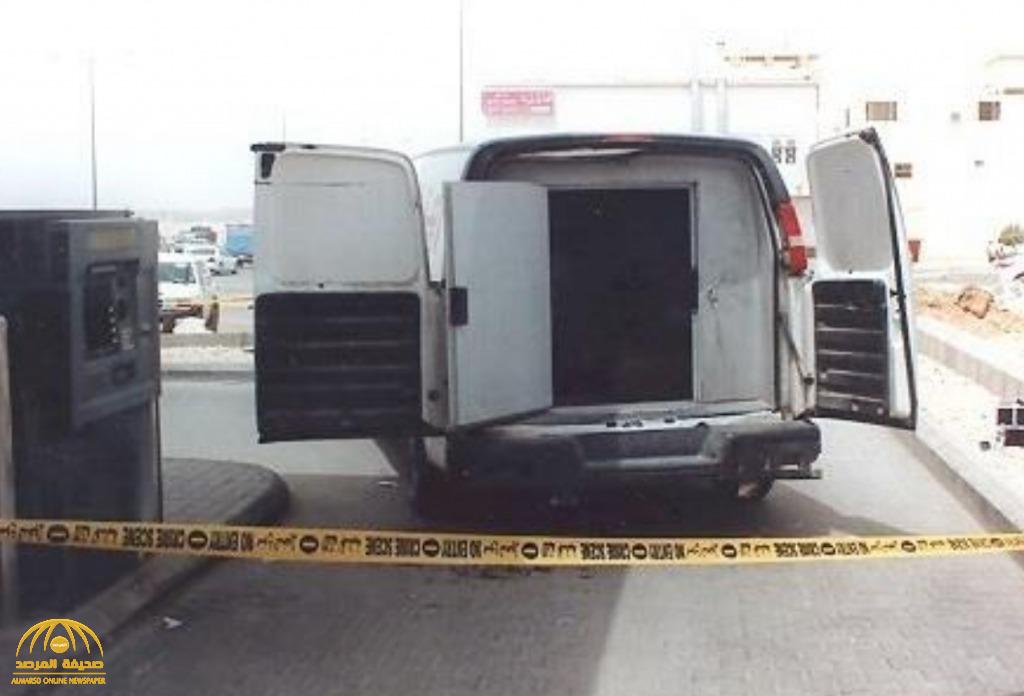 "تتبعوها وباغتوا ناقليها بإطلاق الرصاص".. شرطة الرياض تكشف تفاصيل السطو المسلح على مركبة نقل أموال وعدد المتهمين