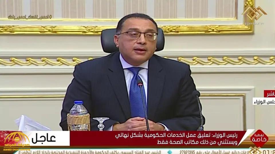 مصر تعلن  فرض حظر التجول لمواجهة كورونا ومعاقبة المخالفين وفقاً لقانون الطوارئ !