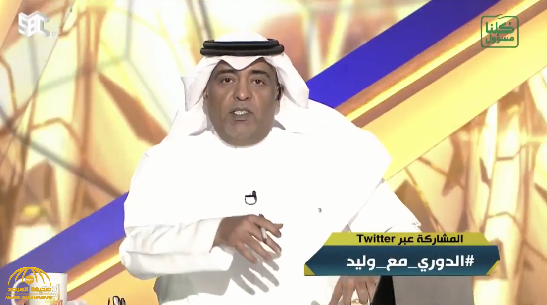 بالفيديو.. الإعلامي وليد الفراج يكشف مصير برنامجه خلال الوضع الراهن!