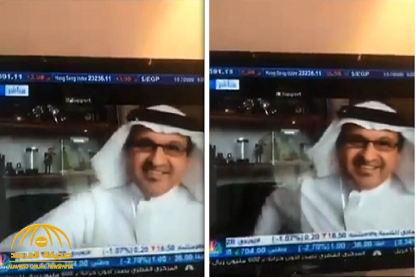 فيديو.. محلل اقتصادي سعودي يتعرض لموقف محرج على الهواء مباشرة أثناء العمل من المنزل !
