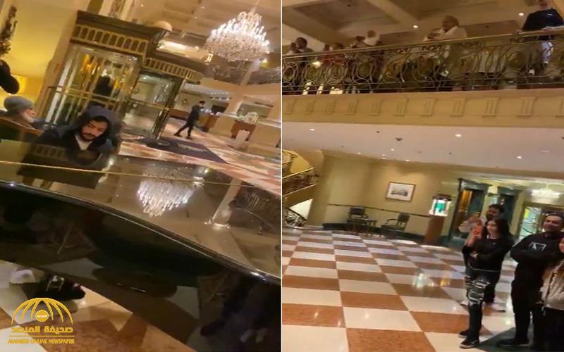 "وسط تفاعل جميع المتواجدين".. شاهد: سعودي يبهر نزلاء فندق بالنمسا بعزفه للسلام الملكي