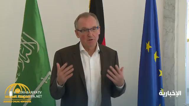 بالفيديو : سفير ألمانيا بالرياض  يشكر 650 طبيباً سعودياً في بلاده على مساعدة الشعب الألماني لمواجهة كورونا