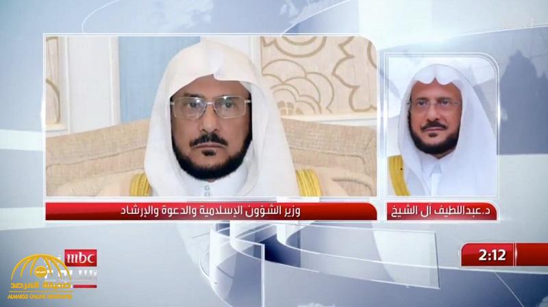 بالفيديو .. وزير الشؤون الإسلامية يحسم القرار بشأن تعليق صلاة التراويح في المساجد خلال شهر رمضان