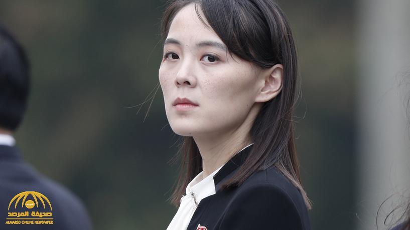"المرأة الغامضة القاسية" .. حقائق عن "كيم يو أونغ " شقيقة زعيم كوريا  الشمالية