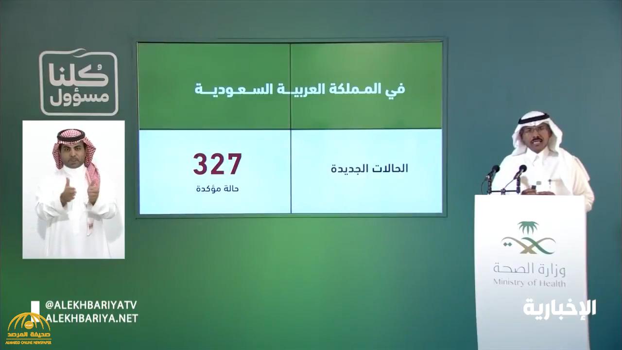 بالفيديو : متحدث الصحة يوضح ملابسات حول رقمي” 137 و 327 ” في عدد الإصابات بعدما أحدثا ارتباك وسط المنصات الإخبارية