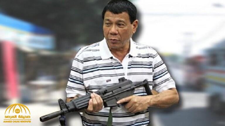 رئيس الفلبين يهدد بإطلاق الرصاص على مخالفي العزل الصحي .. ويتوعد: سأدفنكم !