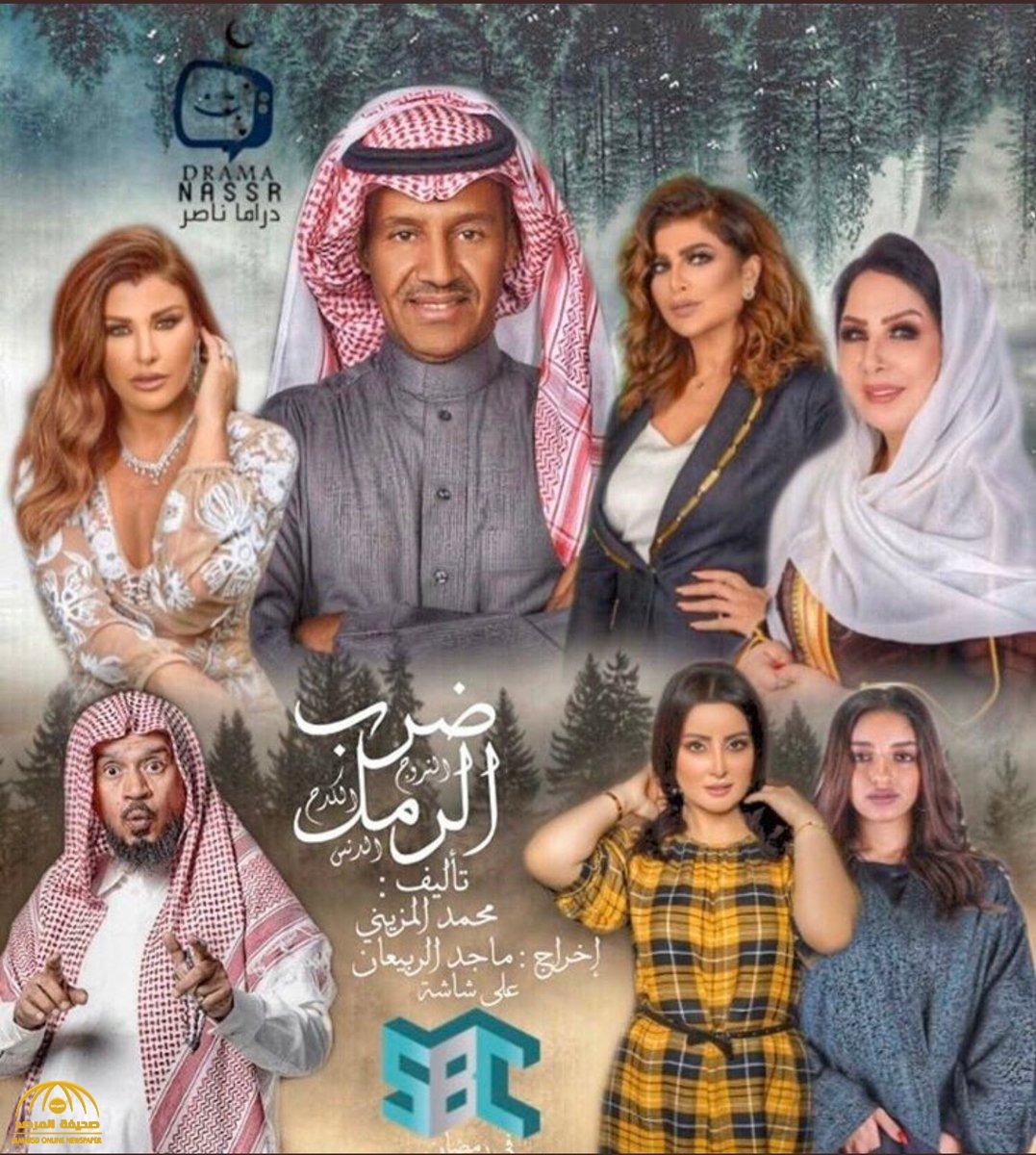 شاهد : أول ظهور للمطرب الشعبي "خالد عبدالرحمن" يمثل دور "شقير" في مسلسل "ضرب الرمل"