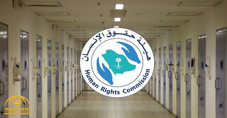 هيئة حقوق الإنسان السعودية: إلغاء حكم القتل في القصر والاستعاضة عنه بالسجن