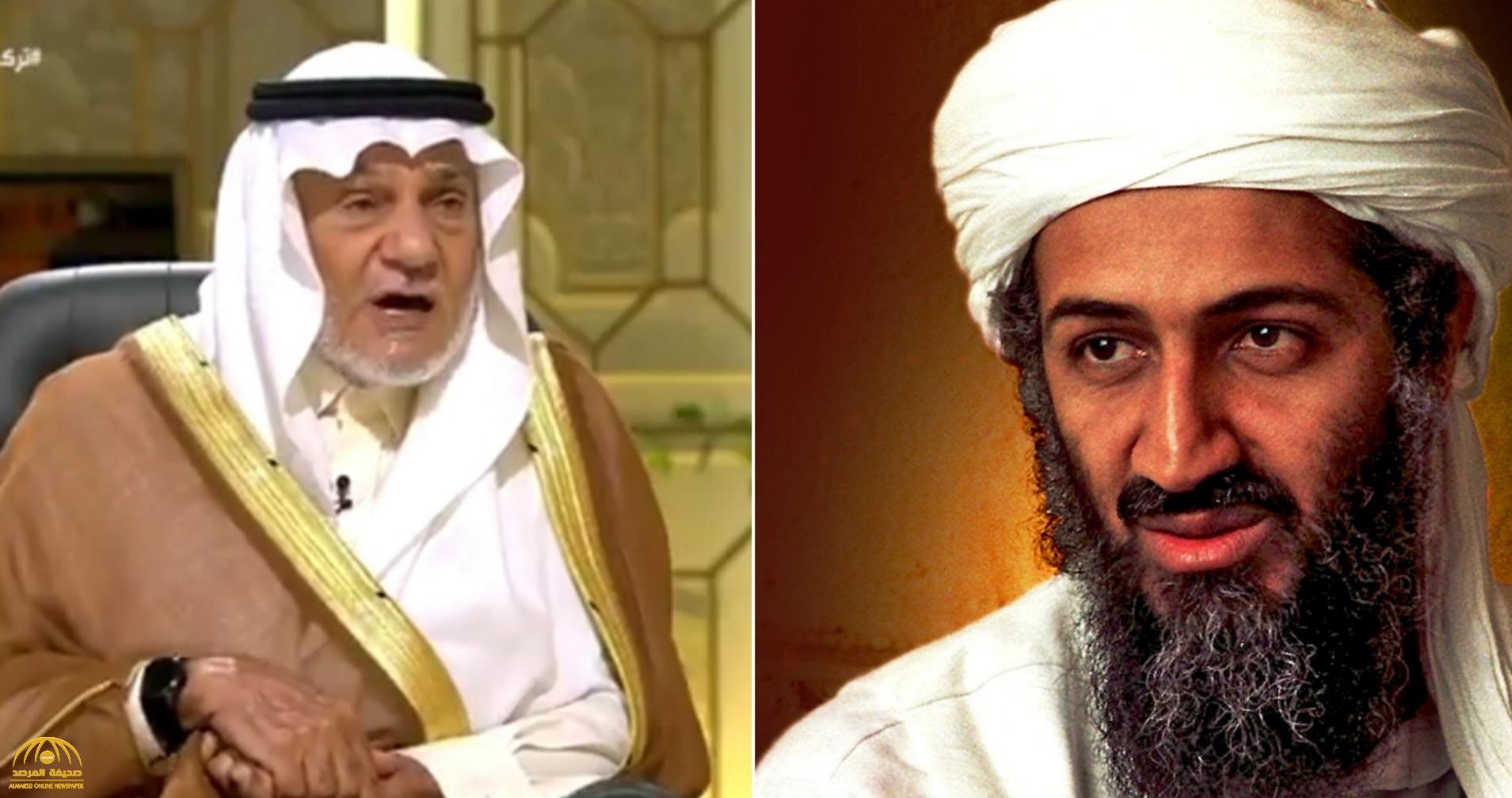 بالفيديو : تركي الفيصل يكشف تفاصيل لقائه بـ "بن لادن".. والطلب الذي رفض تلبيته