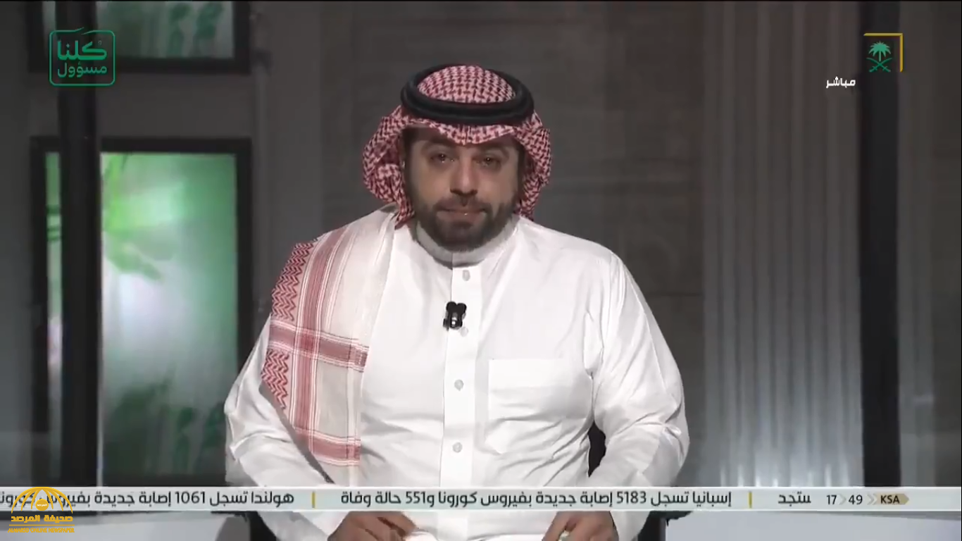 شاهد: خالد العقيلي يبكي على الهواء بعد تذكر والدته أثناء تقرير عن العزل في ظل أزمة كورونا