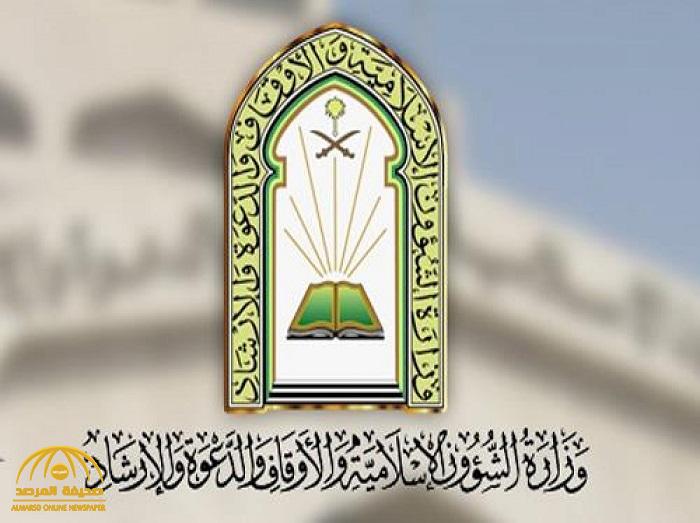 أول تعليق من "الشؤون الإسلامية" على "تاريخ" عودة صلاة الجمع والجماعة في المساجد
