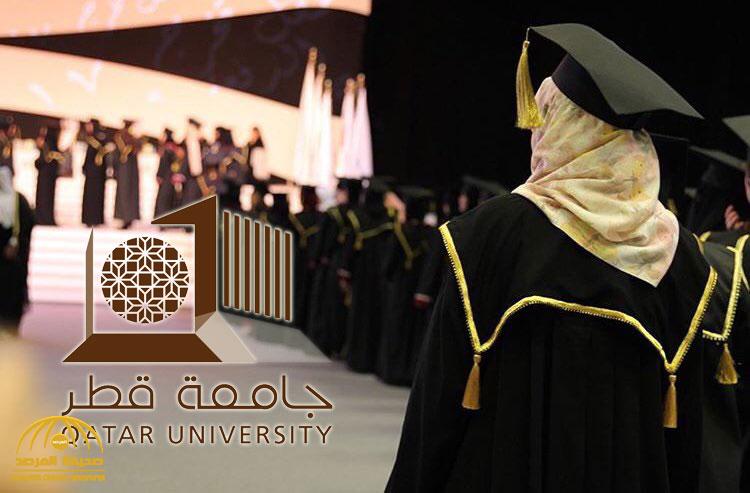 "فضيحة" في جامعة قطر.. والإدارة ترد: عمل غير أخلاقي