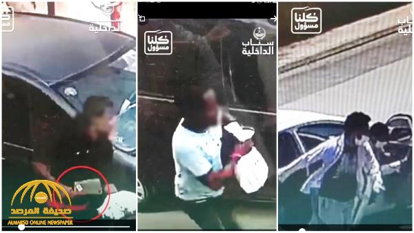الإطاحة بتشكيل عصابي امتهن سرقة عملاء البنوك بالأسلحة البيضاء في الرياض .. والكشف عن جنسياتهم - فيديو