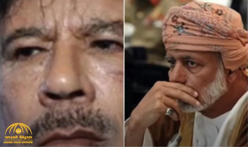 بالفيديو : تسجيل صوتي مسرب يظهر تآمر وزير خارجية عمان "يوسف بن علوي" والقذافي على المملكة