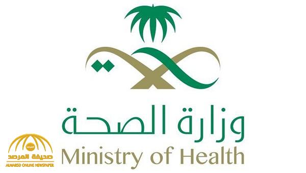 الصحة تكشف أماكن المتوفين اليوم جراء فيروس كورونا.. وعدد السعوديين بينهم