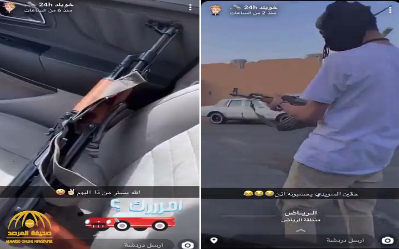 شاهد .. شاب يطلق النار من "رشاش" في أحد شوارع الرياض