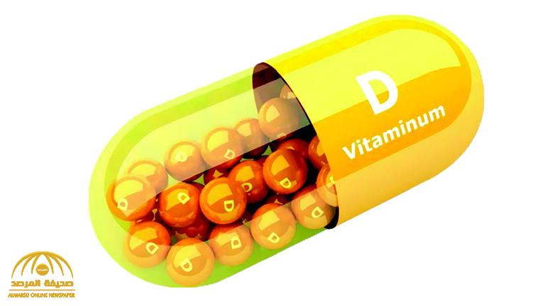 باحثون يكشفون حقيقة علاقة فيتامين (د) بمنع أو علاج كورونا