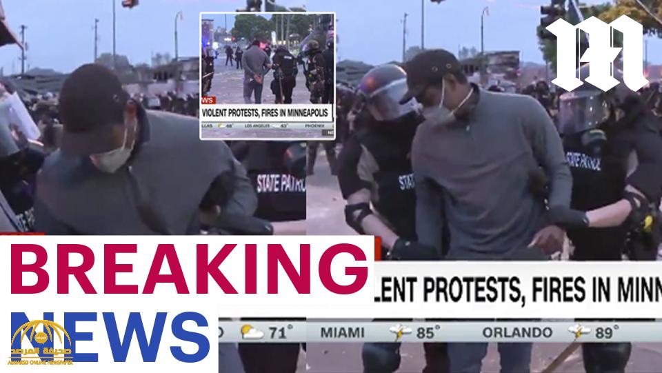 شاهد: رجال الشرطة الأمريكية يضعون "الكلابشات" في يد مراسل CNN أثناء تغطية الاحتجاجات