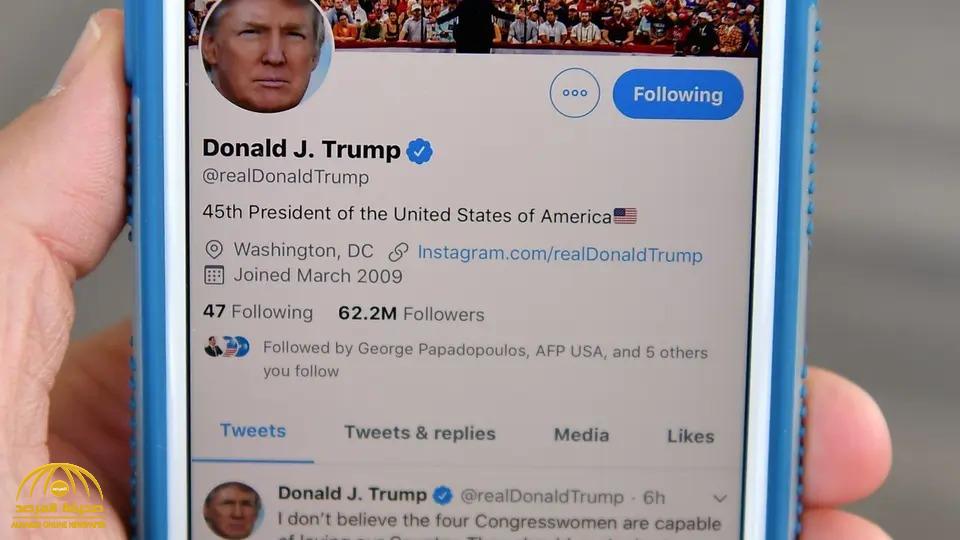 إدارة تويتر تعاقب " ترامب " وتمنع التعليق على تغريدة دعا فيها إلى إطلاق النار على المتظاهرين!