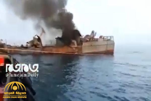 شاهد .. أول فيديو للسفينة الحربية الإيرانية وهي تشتعل بالنيران بعدما قصفها الجيش الإيراني بالخطأ ومقتل 19 شخصاً !