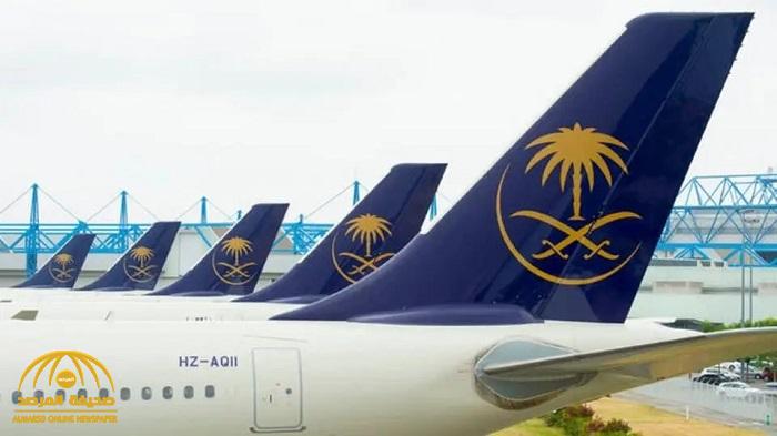 الداخلية السعودية حجز الخطوط طيران حجز الخطوط