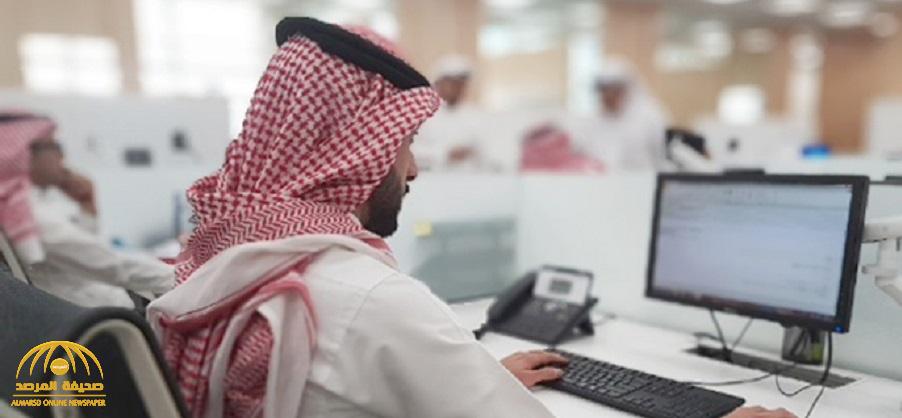 إطلاق تنظيم "العمل المرن"للموظفين السعوديين في القطاع الخاص