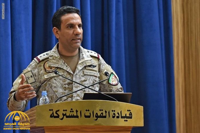"التحالف" يعلن إحباط مخطط إرهابي حوثي جديد ضد المملكة