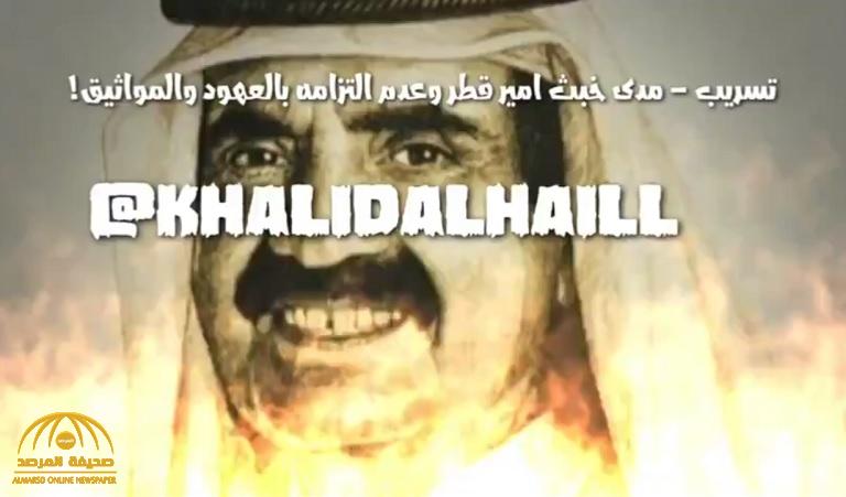بالفيديو: تسريب جديد بين حمد بن خليفة والقذافي  يفضح خططه تجاه السعودية