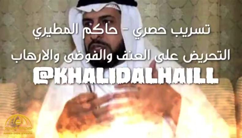 مكالمة مسربة جديدة بين "القذافي" والكويتي "حاكم المطيري" تكشف تفاصيل مخطط نشر العنف في السعودية و 3 دول عربية