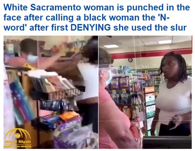 شاهد: أمريكية من أصل أفريقي تعتدي بالضرب على امرأة بيضاء بسبب كلمة "نجر"!