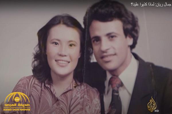 مفاجأة: سر زواج مذيع قناة الجزيرة القطرية "جمال ريان" من امرأة كورية