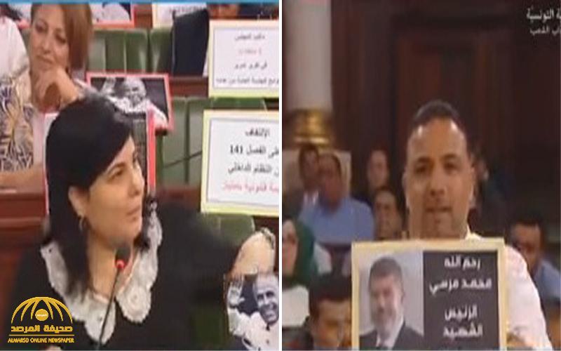 شاهد .. فوضى داخل البرلمان التونسي بعد رفع صورة رئيس مصر السابق محمد مرسي