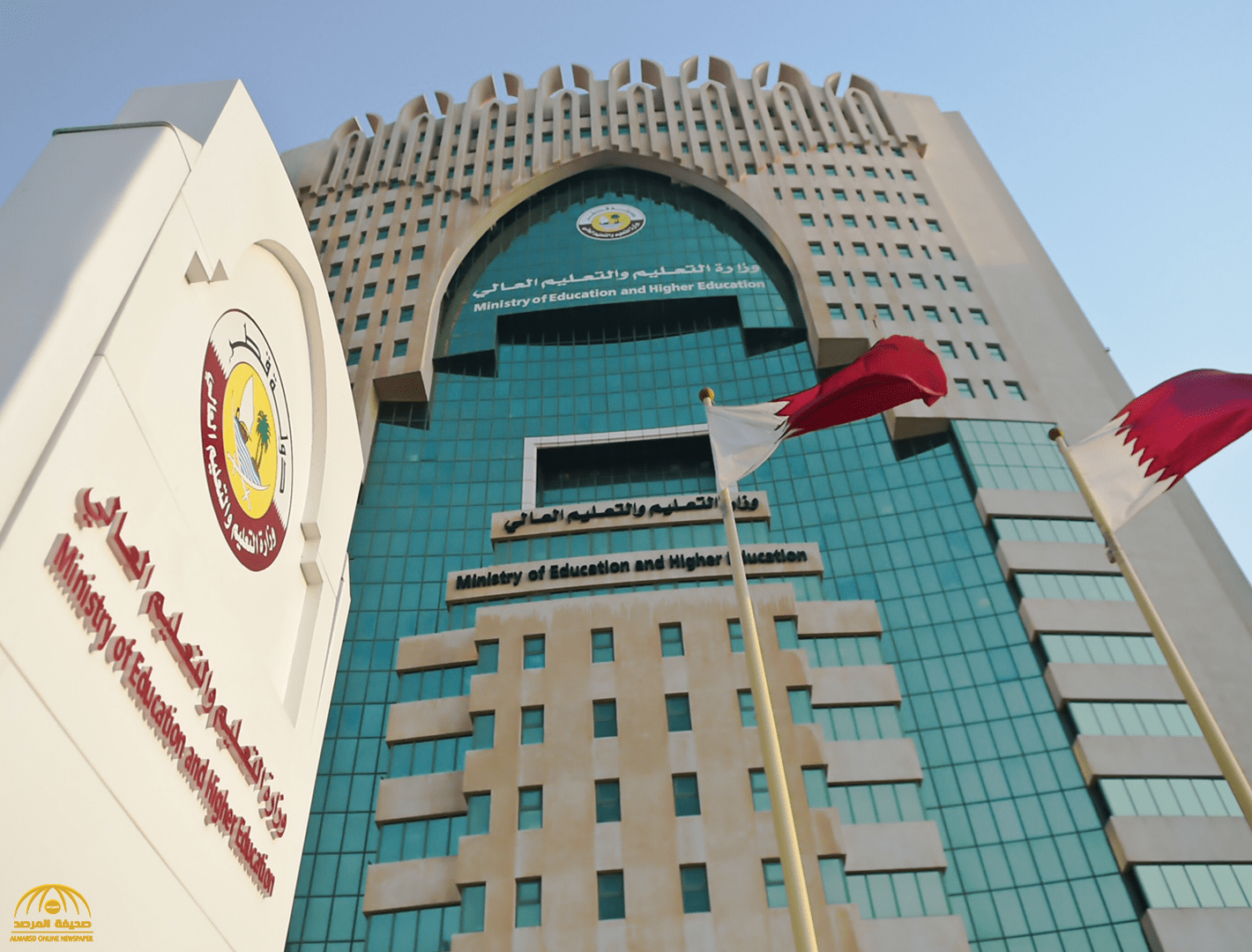 قطر تصدم منسوبي التعليم بقرار جديد