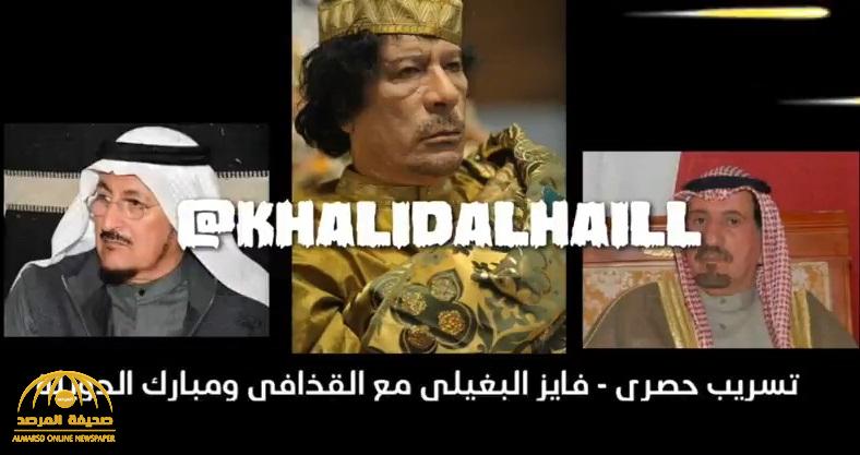 تسريب جديد يؤكد اشتراك البغيلي مع الدويلة في التآمر على المملكة .. ويكشف "إخوان اليمن" الذين دخلوا "خيمة القذافي"