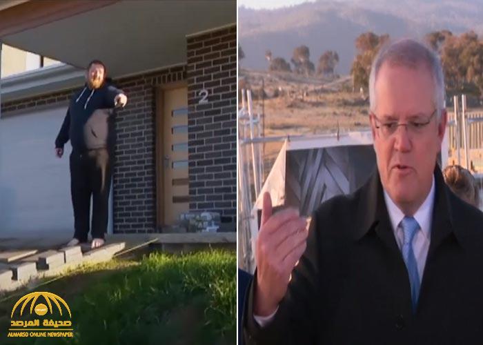 شاهد فيديو طريف : رجل يقاطع كلمة رئيس الوزراء الأسترالي على الهواء .. ويمنعه من المشي على عشب حديقة منزله