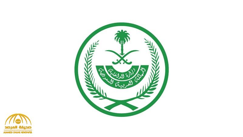الداخلية : إعادة منع التجول في جدة وتعليق أداء الصلوات ومنع الطلبات الداخلية في المطاعم والمقاهي لمدة 15 يومًا
