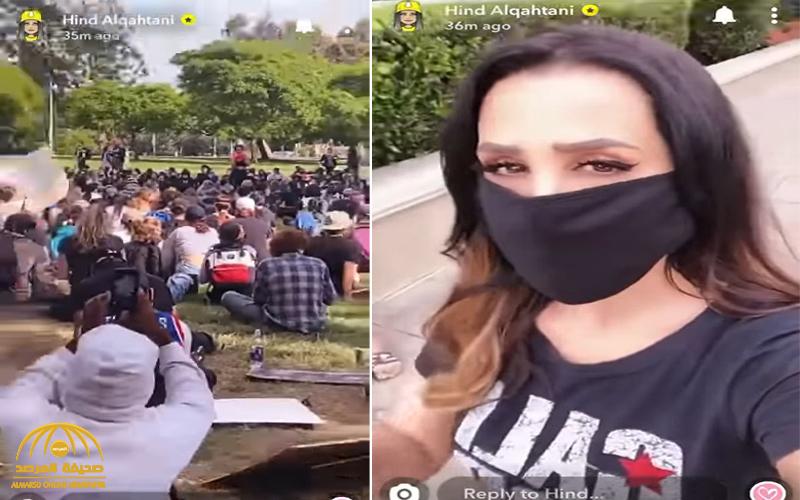 شاهد.. هند القحطاني تنشر فيديو من داخل الاحتجاجات في أمريكا