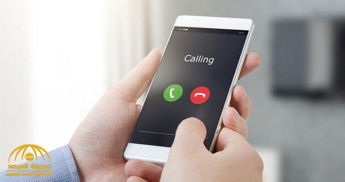 "هيئة الاتصالات" تعلن أسعار تكلفة خدمة المكالمات الصوتية