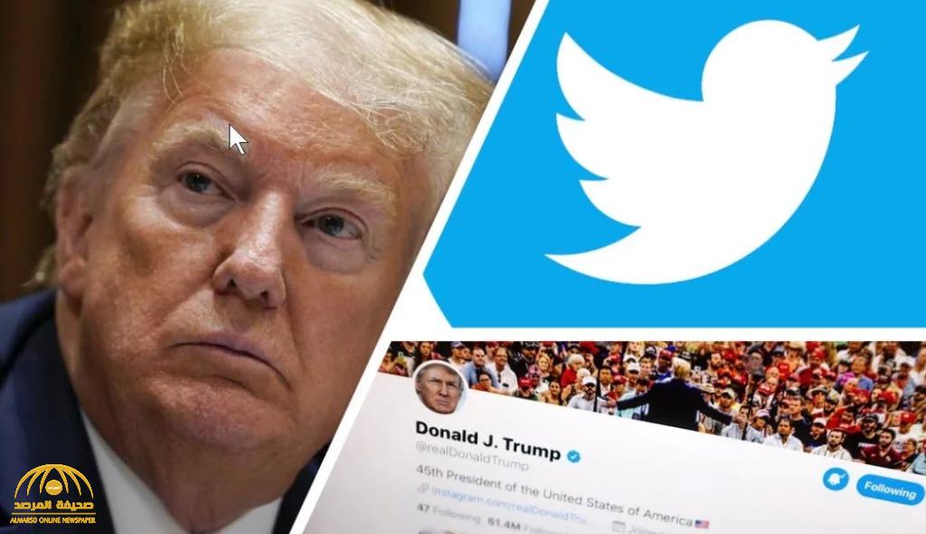 "تويتر" تتراجع أمام "غضب ترامب".. الشركة تكشف موقفها من "التغريدات المخالفة"