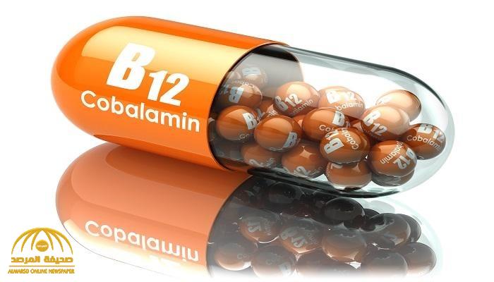 فيتامين "ب 12".. تعرف على فوائده للجسم ومصادره الطبيعية!