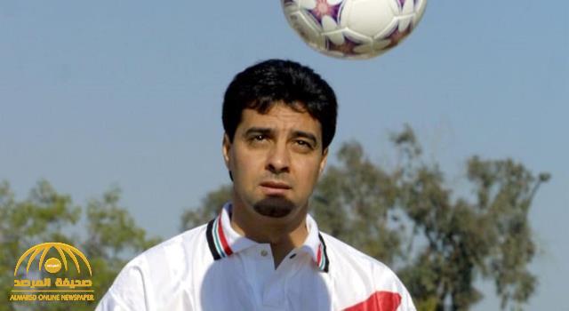 وفاة اللاعب الدولي العراقي السابق  "أحمد راضي" بفيروس كورونا