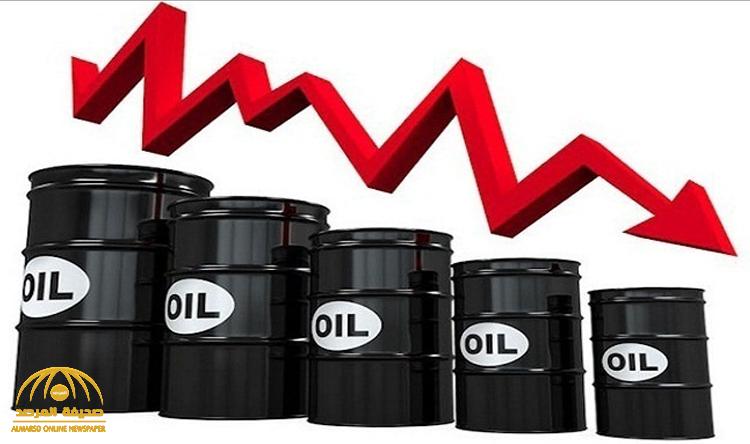 انخفاض أسعار النفط يثير مخاوف المستثمرين.. والكشف عن نسبة الهبوط!