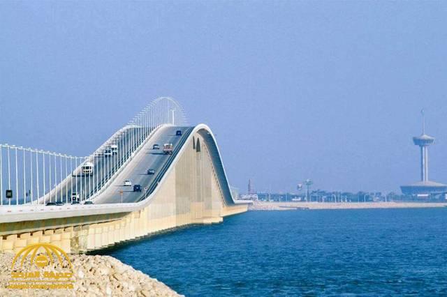 الكشف عن موعد إعادة فتح جسر الملك فهد أمام المسافرين