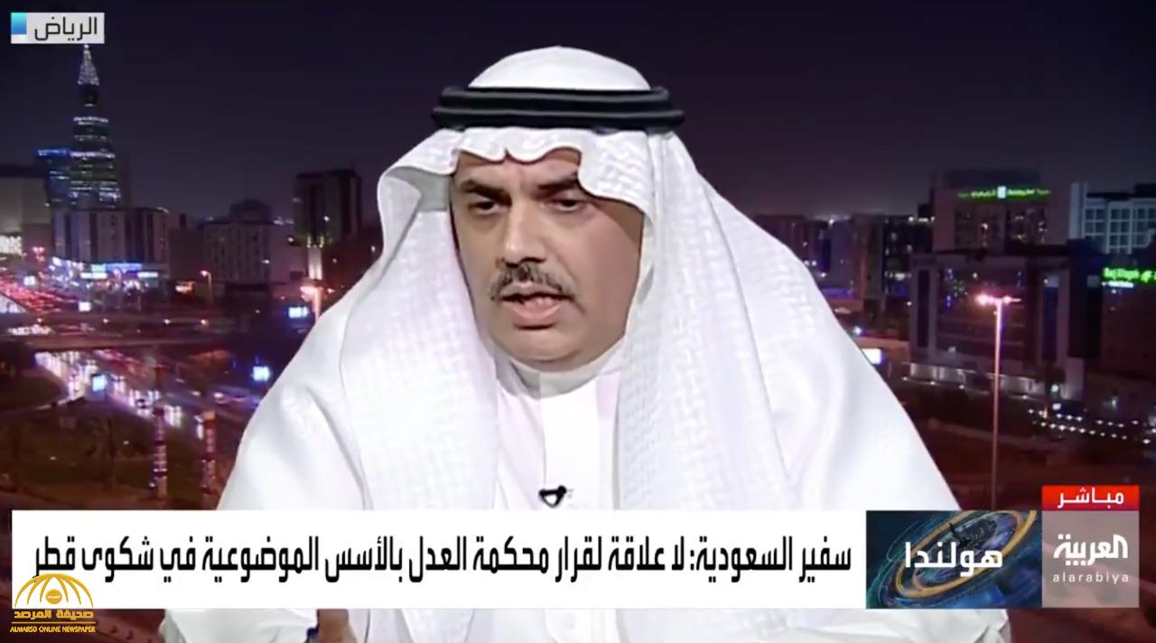 عضو شورى يعلق على قرار "العدل الدولية " بشأن نظر "الإيكاو" في ادعاءات قطر.. ويوضح ما سيحدث في المرحلة القادمة - فيديو