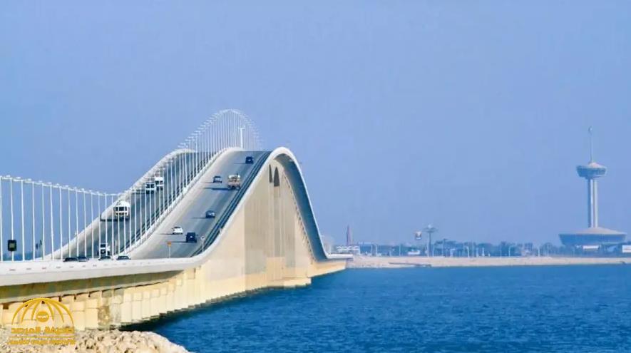 البحرين تزف بشرى سارة للقادمين إليها عبر جسر الملك فهد