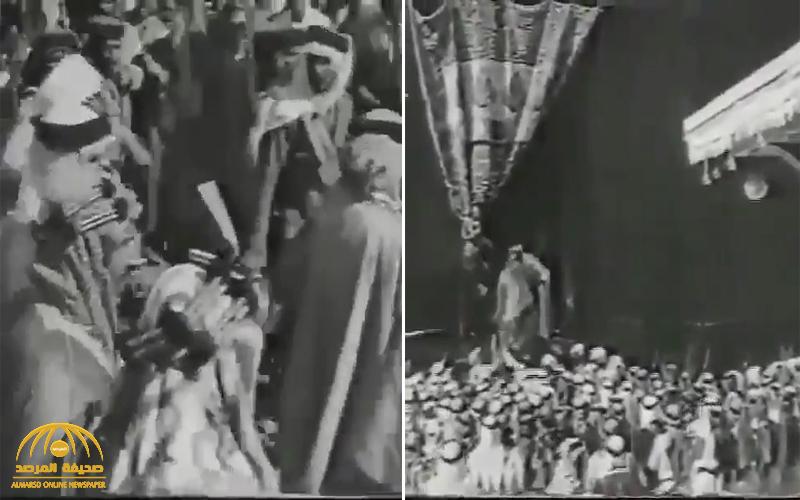 شاهد : فيديو نادر للملك عبدالعزيز وأمير البحرين يطوفان حول الكعبة .. والكشف عن تاريخه